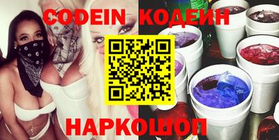 мяу мяу кристалл Комсомольск-на-Амуре