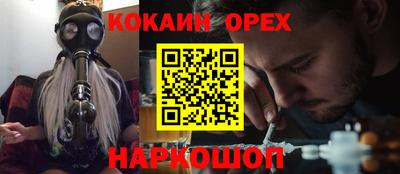 мяу мяу кристалл Комсомольск-на-Амуре