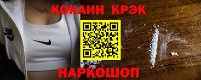 мяу мяу кристалл Комсомольск-на-Амуре
