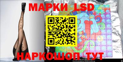 прущая мука Краснокаменск