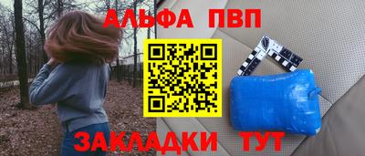 мефедрон мука Коммунар