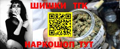 сатива Краснознаменск