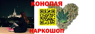 марки nbome Краснодар