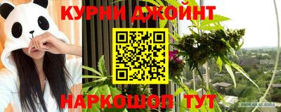 бошки Конаково