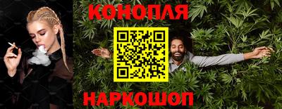 мяу мяу кристалл Комсомольск-на-Амуре