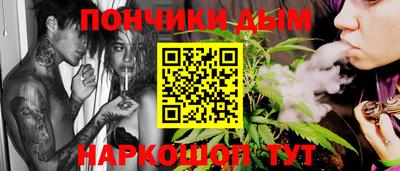 бошки Конаково