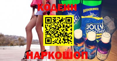 сатива Краснознаменск