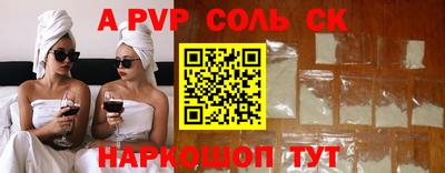 марки nbome Краснодар