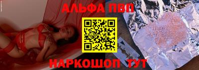 мефедрон мука Коммунар