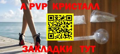 бошки Конаково
