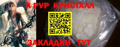 бошки Конаково