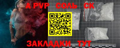 бошки Конаково