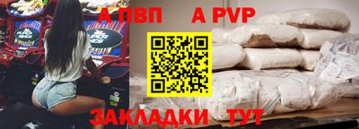 мяу мяу кристалл Комсомольск-на-Амуре