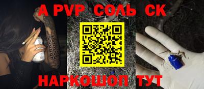 мефедрон мука Коммунар