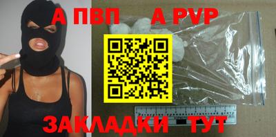 мефедрон мука Коммунар