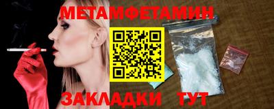 бошки Конаково