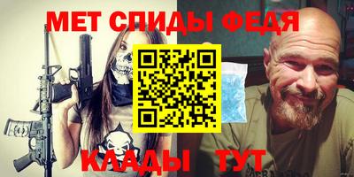мяу мяу кристалл Комсомольск-на-Амуре