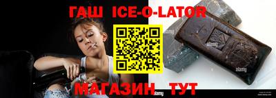 мяу мяу кристалл Комсомольск-на-Амуре