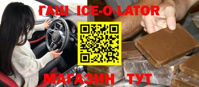 мефедрон мука Коммунар