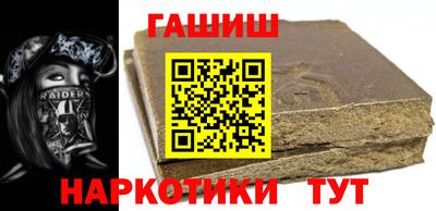 мефедрон мука Коммунар