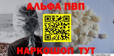 бошки Конаково