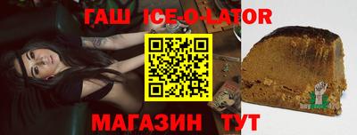 мяу мяу кристалл Комсомольск-на-Амуре