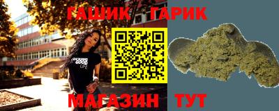 мефедрон мука Коммунар