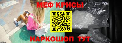 мефедрон мука Коммунар