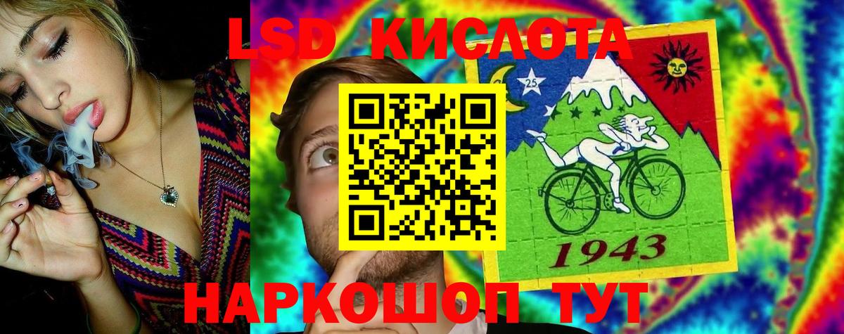ЛСД экстази ecstasy Ейск