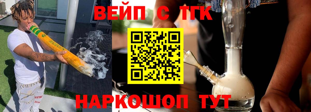 МДМА  ГАШИШ  Вход с VPN  Меф МЯУ МЯУ   Ейск  Канабис 