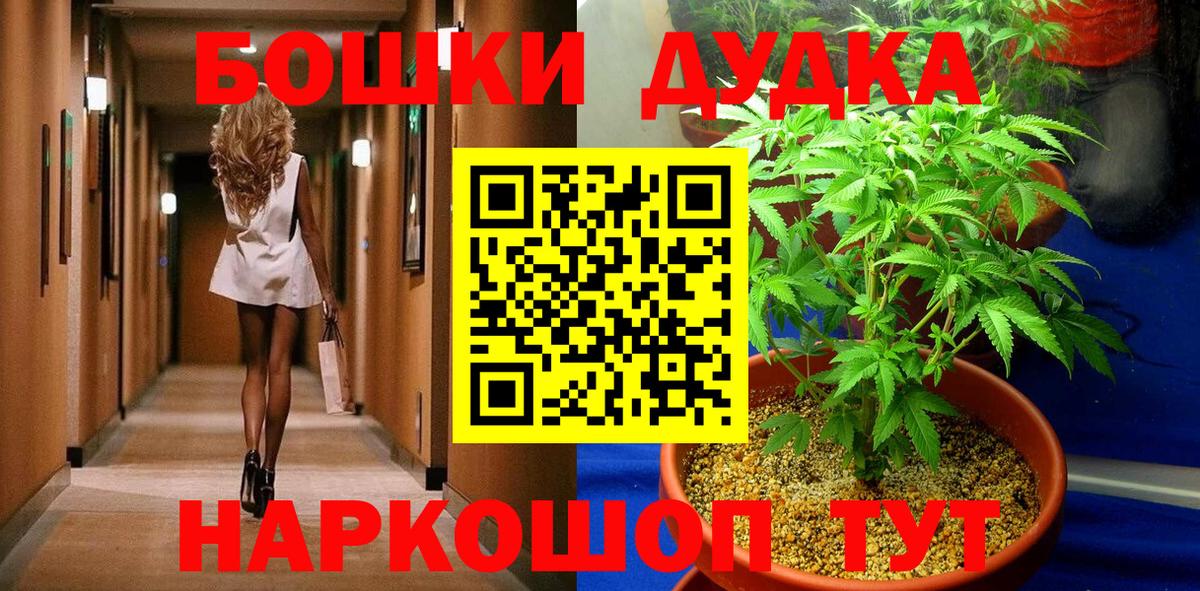 Конопля Ganja Ейск