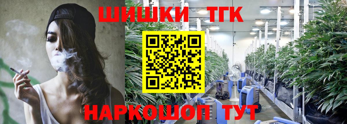 Ейск  Каннабис MAZAR  Марихуана VHQ  Вход с VPN 